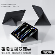 IFACE MALL2025新款iPad11保護套10.9英寸適用蘋(píng)果air6平板mini7保護殼磁吸雙面夾10代搭扣pro13英寸全包輕薄 【羽紗黑】輕便便攜*四角防摔*超強防彎*穩固支撐 2025