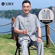 寶財(cái)羊中老年唐裝男套裝爸爸裝夏季中國(guó)風(fēng)漢服爺爺中山裝老人衣服居士服