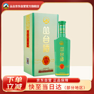 叢臺(tái)酒 (青柔) 濃香型白酒 41.8度 450ml單瓶裝 純糧酒 自飲送禮