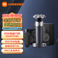 小米（MI）米家電動剃須刀S302專屬禮盒款小米刮胡刀雙環(huán)弧面刀網(wǎng)免拆洗刀頭浮動貼面全身水洗禮物推薦 米家電動剃須刀S302禮盒裝