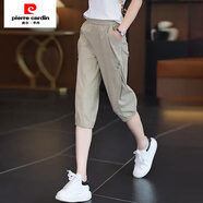皮爾卡丹（pierre cardin）夏季新款女士冰絲小個子七分哈倫褲顯瘦休閑運動褲高腰速干褲子潮 奶茶 XL 建議105-120斤