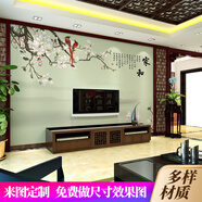 六紋魚 新中式花鳥壁布電視背景墻壁紙客廳無縫墻布家和影視墻裝飾壁畫 (浮雕)硅藻泥紋藝術(shù)超浮雕/平方
