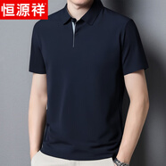 恒源祥短袖t恤男士冰絲夏季polo體恤衫中年爸爸裝父親節(jié)禮物實用上衣服