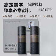 得鮮The SAEM得鮮韓國男士水乳洗面奶補水保濕清爽控油水潤爽膚套裝 水潤保濕【水+乳】?jì)杉?
                                         title=