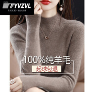 FYVZVL100羊毛衫女純色半高領(lǐng)毛衣秋冬新款內(nèi)搭修身羊毛絨針織打底衫 卡其色 M 【建議95-105斤】