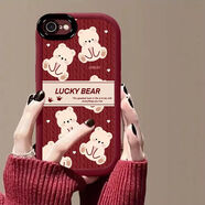 雨選適用蘋(píng)果7手機殼a1660軟硅膠ip8plus保護套a1661全包邊a1586防摔iPhone6s個(gè)性創(chuàng  )意lphone6pius卡通 泡芙殼酒紅色-英文小熊單殼 iPhone 6 plus