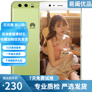 華為（HUAWEI）P10 二手手機 老人機 備用機 工作機 全網(wǎng)通 綠色 64G全網(wǎng)通 9成新