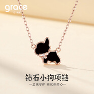 Grace Girl愛(ài)心小狗鉆石項鏈女輕奢小眾可愛(ài)玫瑰金首飾圣誕節生日禮物送女友 鉆石小狗項鏈（黑）