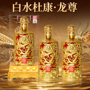 白水杜康酒 龍尊 年份封壇老酒 濃香型52度白酒禮盒送禮 500ml整箱迎賓酒 52度 500mL 2瓶 *禮盒【龍尊】