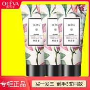 奧洛菲骨膠原嫩滑護手霜潤手霜100g大包裝水潤保濕滋潤嫩滑單支裝
