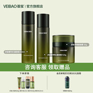 薈寶官方多肽提拉緊致套裝護膚品補水保濕滋潤蘆薈多肽潔水乳面霜洗面 【滋潤型】水+乳+提拉霜 3件套
