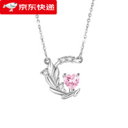 巴克樂(lè )樂(lè )麥穗愛(ài)心項鏈女簡(jiǎn)約粉鉆鋯石鎖骨鏈時(shí)尚甜美小眾設計月牙花朵吊墜 X844