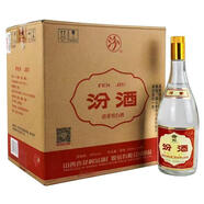 汾酒【喜酒】山西杏花村汾酒清香型名酒 出口高度口糧酒 自飲送禮整箱 55度 黃蓋將軍汾950ml*6瓶