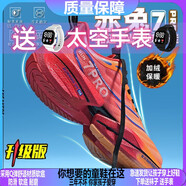 李寧1990赤兔8pro碳板跑步鞋秋冬季季青少年學(xué)生運(yùn)動(dòng)鞋兒童減震跑步鞋男鞋 7pro-火石加絨加厚棉鞋 38
