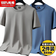 崔萬志優(yōu)選內(nèi)Tt恤100%新疆棉夏短袖男女款純色寬松上衣半1/2 官網(wǎng)丅恤侐血半袖卡其+霧藍 【純棉2件裝】 XL 官網(wǎng)丅恤侐血半袖XL【110-125斤】