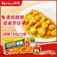 好侍（House）百夢多咖喱塊 微辣 100g*2盒 日式塊狀咖喱調(diào)味料  4-8人份