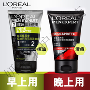 歐萊雅 L'OREAL男士洗面奶潔面乳套裝火山巖泥控油磨砂薄荷清涼 碳爽雙效100+新款火山巖100