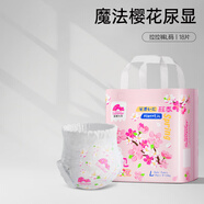 盛夏光年櫻花嬰兒尿不濕拉拉褲尿片超薄透氣春季游玩試用旅行裝透氣XXXL碼 拉拉褲L碼18片【9-14kg】