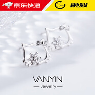 巴克樂(lè )樂(lè )哈嘍kitty貓耳釘925銀抖音網(wǎng)紅同款KT飾品可愛(ài)甜美禮物 B191-色 925銀