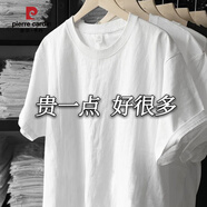 皮爾卡丹（pierre cardin）圓領(lǐng)白色t恤女夏純棉短袖正肩打底純白t體恤寬松韓版男情侶款學(xué)生 白色 XS 男女同款