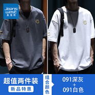 真維斯（Jeanswest）夏季短袖t恤男士新款寬松大碼胖子體恤潮流純棉圓領(lǐng)半袖衫 深灰色+白色 XL (推薦145-160斤)
