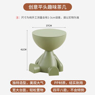 頌愛(ài)居精致創(chuàng  )意小戶(hù)型歐式邊幾小平頭茶幾落地家居擺件輕奢網(wǎng)紅家用臥室 【創(chuàng  )意家裝】綠色