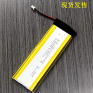 適用于不見不散唱戲機(jī)bv370電池 bv500音箱電池 音響電池 bv500全新電池1800mAh