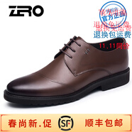 零度Zero零度皮鞋男新品三接頭男士軟面真皮英倫聚會系帶商務(wù)男鞋白領(lǐng) 棕色 39