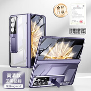 樂(lè)比億榮耀magic v2手機(jī)殼華為榮耀v2新款折疊屏保護(hù)套magicv2至臻版殼膜一體全包透明防摔高級(jí)男女外殼 高清款【絨紫色】殼膜一體*升級(jí)AR增透