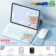VHW適用小米平板7S Pro鍵盤(pán)12.5英寸保護套鼠標套裝一體藍牙磁吸25053RP5CC 藍色保護套+七彩背光太空熊鍵盤(pán)+禮包 小米平板7S Pro 12.5英寸