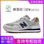 新百倫官方574休閑鞋春夏跑步鞋休閑鞋耐磨情侶鞋透氣男鞋n字鞋跑步鞋 574灰藍-旗艦 38