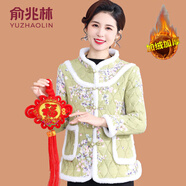 俞兆林（YUZHAOLIN）民族風(fēng)東北大花棉襖中國風(fēng)加絨加厚盤扣中老年女裝短款小棉衣外套 果綠色 2XL (參考105-120斤)