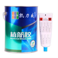 KLW 植筋膠 3kg/桶 單位：桶