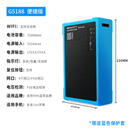沃浦網(wǎng)絡(luò )工程寶監控測試儀多功能攝像頭調試器POE供電手機調試 藍色G5188工程寶