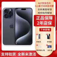 美版機 Apple蘋(píng)果15promax 5G手機 拆封全新未激活 游戲直播拍照 蘋(píng)果15 Pro 藍色鈦金屬6.1英寸 256GB 美版有鎖+開(kāi)孔