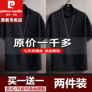 皮爾卡丹撿漏純色亞麻短袖t恤男夏季白色半袖體polo冰絲衫重磅100%純真棉 特價抗皺boy官方店旗艦黑色+黑色【兩件】 M 【建議75-90斤】