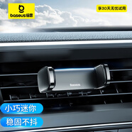 倍思 車載手機(jī)支架汽車導(dǎo)航支架空調(diào)出風(fēng)口多功能迷你支架旋轉(zhuǎn)角度