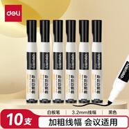 得力(deli)粗頭白板筆 可擦易擦 辦公教學(xué)會議黑色 10支/盒SK103