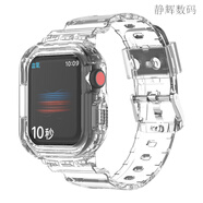 雷米瑞蘋(píng)果iwatch910通用冰川透明硅膠殼男女運動(dòng)手表保護套s10 透明【冰川表帶+一體】 【蘋(píng)果SE/4/5/6代通用】40mm表帶