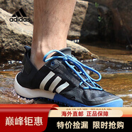 阿迪達(dá)斯 （adidas）運(yùn)動鞋男鞋TERREX涉水鞋時(shí)尚輕便防滑耐磨透氣戶外休閑鞋Q24031 S77946 藍(lán)色經(jīng)典款 40