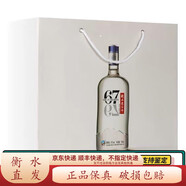 衡水老白干新老款隨機 老白干香型白酒【喜酒專(zhuān)屬】 67度 750mL 4瓶 冰峰