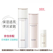 怡麗絲爾（ELIXIR）日本本土優(yōu)悅活顏彈潤爽膚水純肌凈白化妝水乳護(hù)膚品 滋潤 柔滑水+美白乳 清倉特價(jià) 贈(zèng)小樣