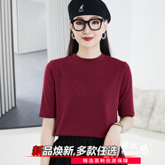 打底小衫女士新款韓版時(shí)尚百搭短袖2025春夏減齡修身顯瘦清涼上衣 酒紅【F001單件裝】 M (【建議80-100斤】)