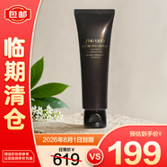 資生堂時光琉璃豐潤潔顏乳125ml 潔面保濕節(jié)日禮物送女友【臨期清倉】