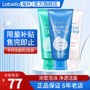 資生堂洗顏?？葡疵婺棠芯d潤泡沫蠶絲潔面乳按壓保濕深層清潔毛孔女 抹茶+抗痘+櫻花洗面奶