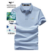 七匹狼短袖T恤男夏季抗菌polo打底衫男裝翻領(lǐng)冰爽涼感固色商務(wù)休閑上衣 天藍色-升級冰感抗菌 XL (175)