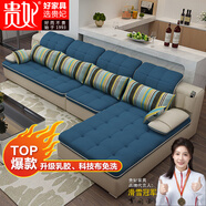 貴妃布藝沙發(fā)客廳套裝茶幾電視柜北歐現(xiàn)代簡(jiǎn)約家具大小戶型組合沙發(fā) 【絨布款】其它顏色 豪華版:六件套+經(jīng)濟(jì)型茶幾電視柜
