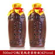 瀘龍四川瀘州濃香型白酒瀘龍老窖特曲52度500ml糧食高度濃香型白酒 42度 500mL 2瓶 瀘龍牌老窖特曲