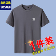美羅邦（Meloban）100%新疆純棉夏季短袖t恤男百搭修身男裝體恤半袖薄打底衫上衣服 深灰色【100%純棉】 L 【建議120-135斤】