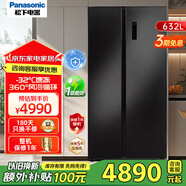 松下（Panasonic）大海豹510升大容量冰箱 超薄平嵌全嵌入式雙循環(huán)系統(tǒng)十字對開多門 變頻風冷無霜 NR-EW63MPA-B